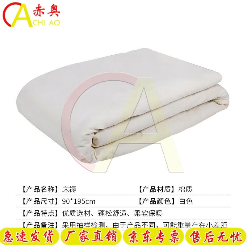 Military Style Single Bed Cotton Mattress