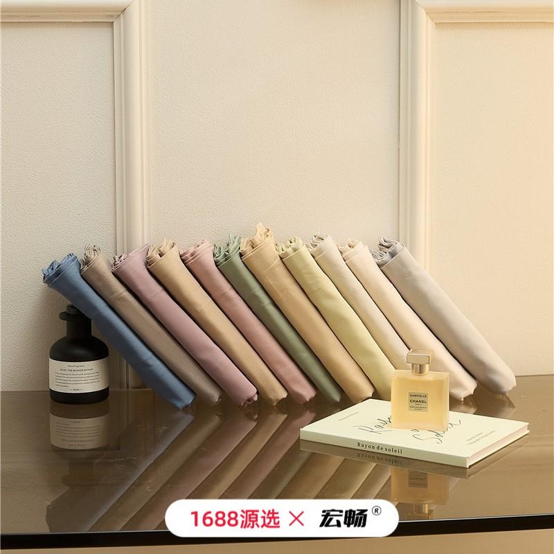 100S Egyptian Long Staple Cotton Bedding Set Pure Color Simple Design All Single Duvet Cover Pillowcase Fitted Sheet