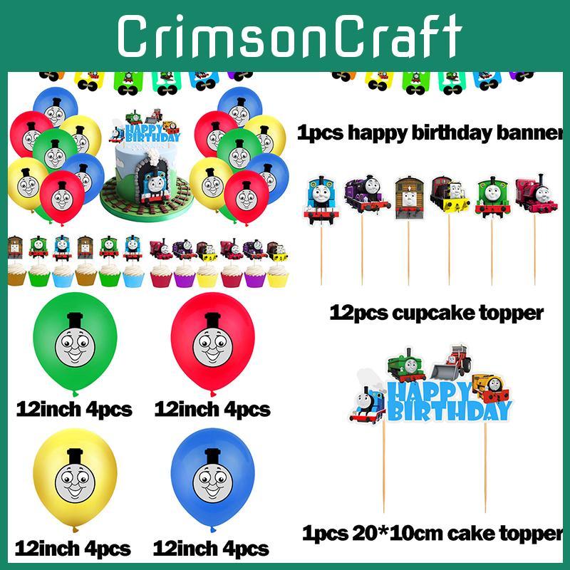 Vibrant Thomas Kids Birthday Party Supplies Decor Balloon Banner Cupcake Topper