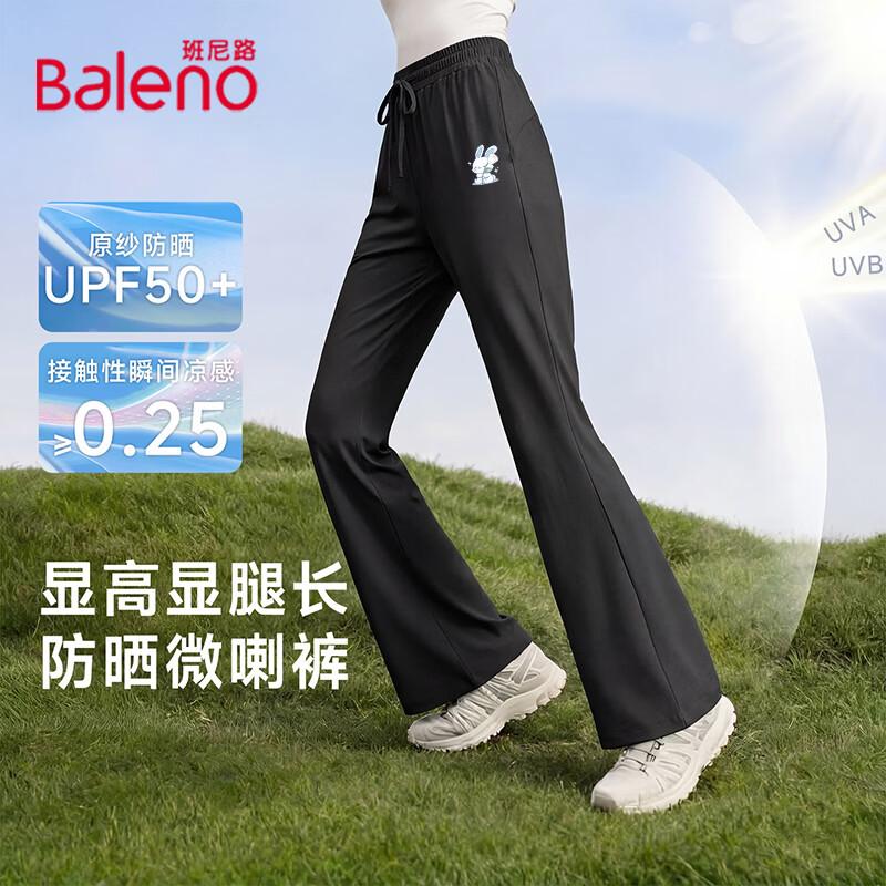 Baleno Women s Ice Silk Sun Protection Wide-Leg Flared Pants M