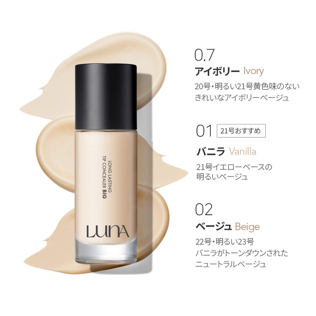 LUNA Concealer mit großer Spitze Hautfarbe Ivory Langanhaltende Deckkraft, 0,7,