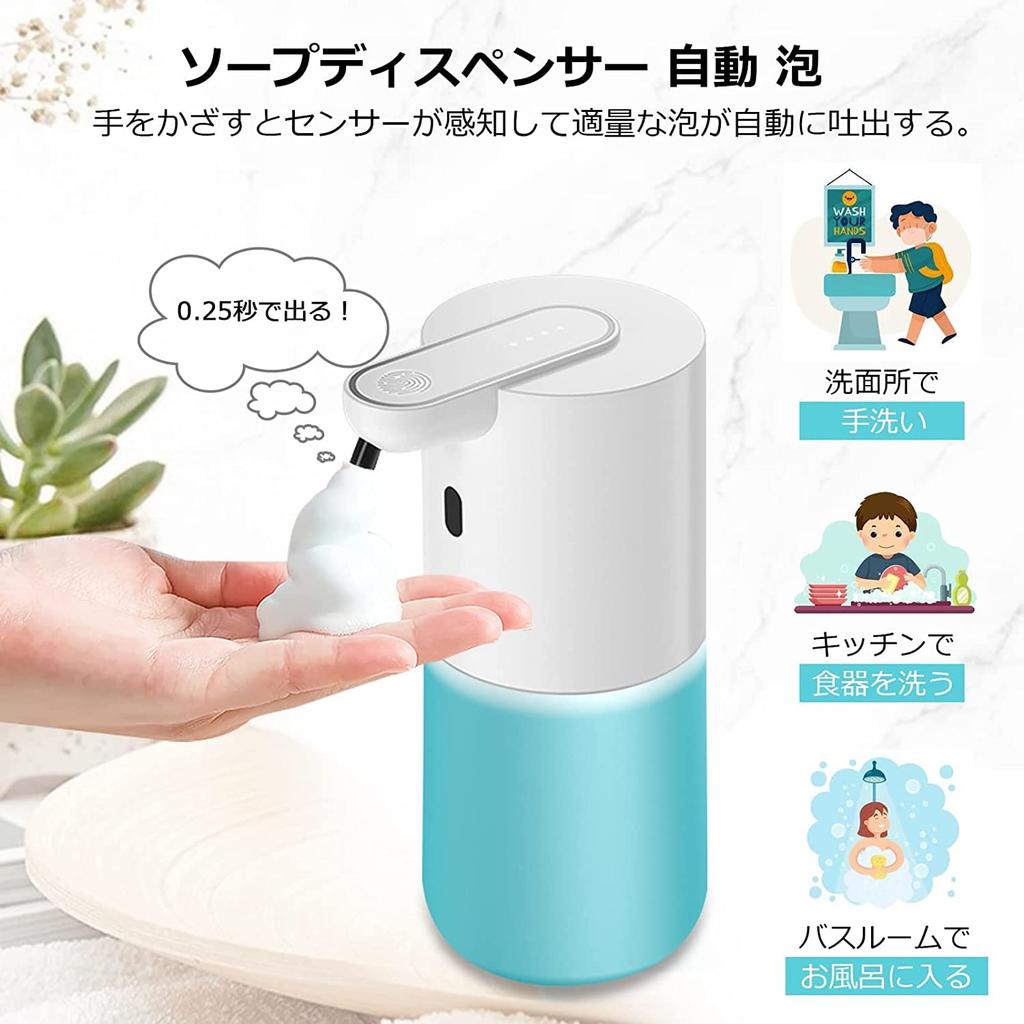 Shop ingu Soap Hand Soap Automatic 4 Levels of Dispensing Volume IPX5 Translucent Dishwashing Suitable for Dispenser, Tabletop/Wall Mounted,