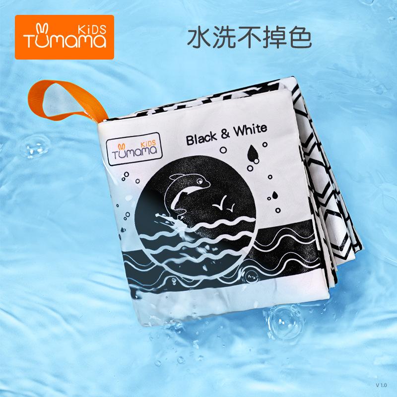 Newborn Single Color Black And White Enlightenment Visual Cloth Book Three-Dimensional Tear Can Not Be Torn With Sound Paper Early Education Toys