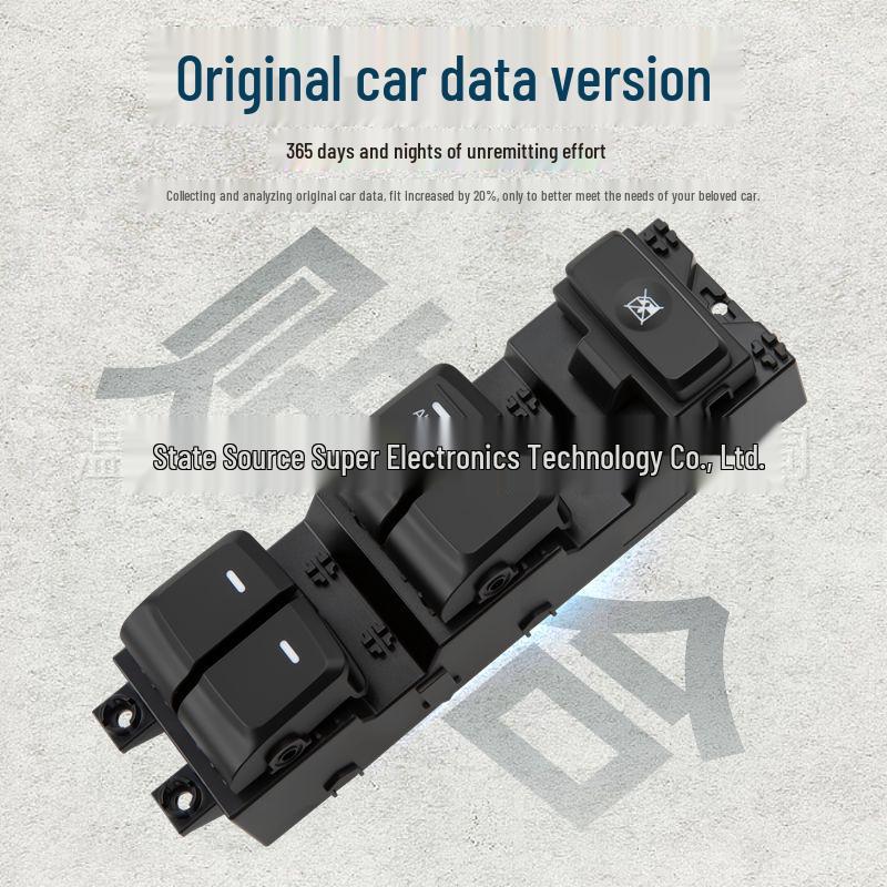Hyundai Mingtu 14-19 Power Window Switch 93570-B3000