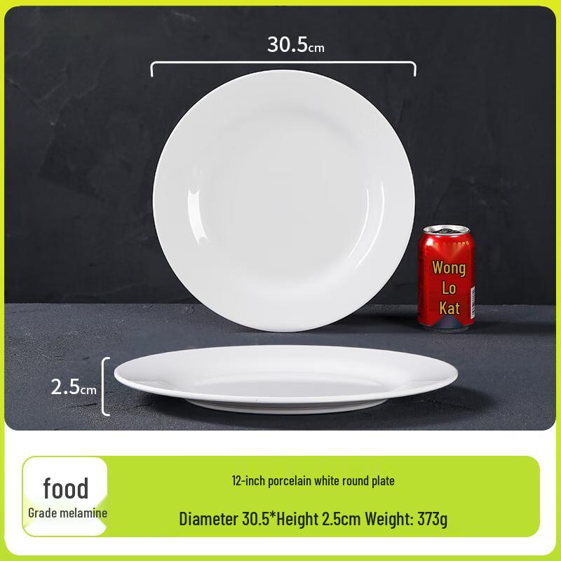 A5 Food Grade Melamine Round Plate