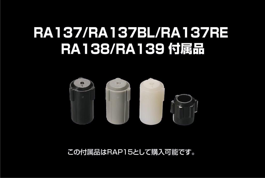 Carmate RAZO Shift Knob 49mm Neo RA139 R, 170g, Diameter, Chrome,
