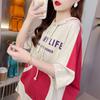 Women's Hooded Contrasting Back Panel T Shirt Summer Loose Long Women