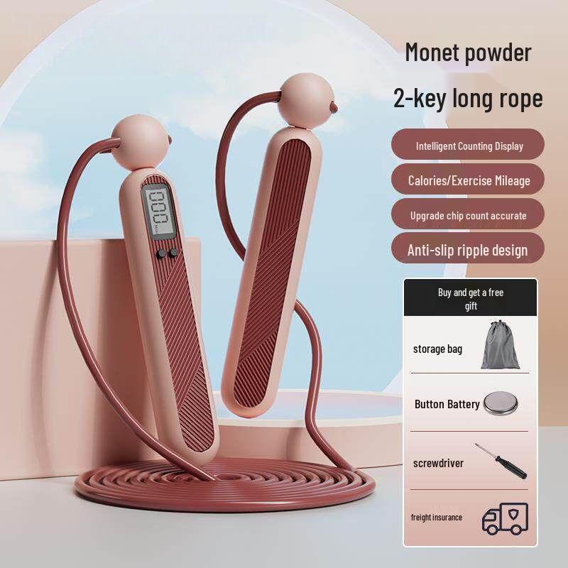 Jianli Professional Exam Skipping Rope