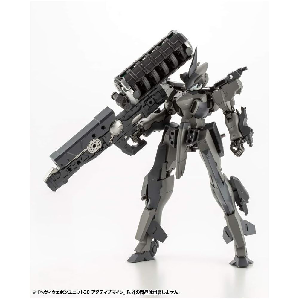 Kotobukiya M.S.G Heavy Weapon Unit 30 Active Mine 92mm Non-Scale Plastic Model Kit