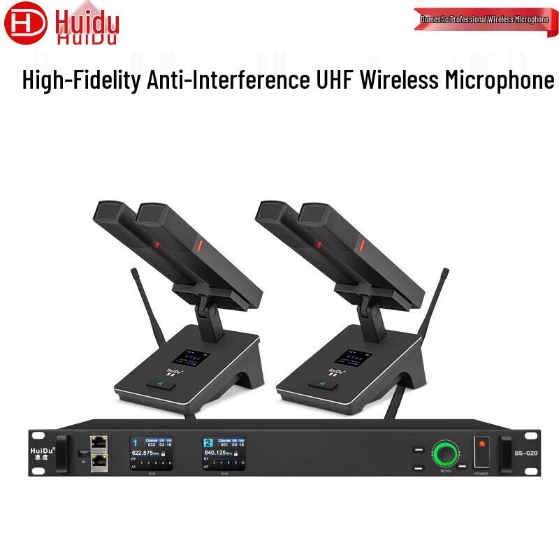 

HuiDu BS-G20F2 Professional Wireless Microphone System (CN version)
