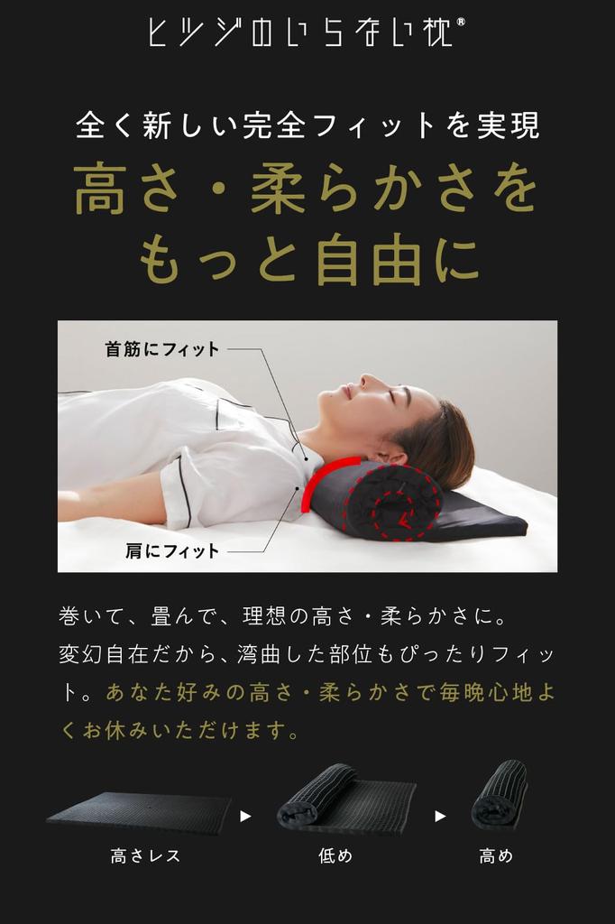 pillow Freestyle with pillow cover Pillow that hurt your neck Towel pillow Pillow that hurt your neck Low Imabari towel pillow Good sleep pillow