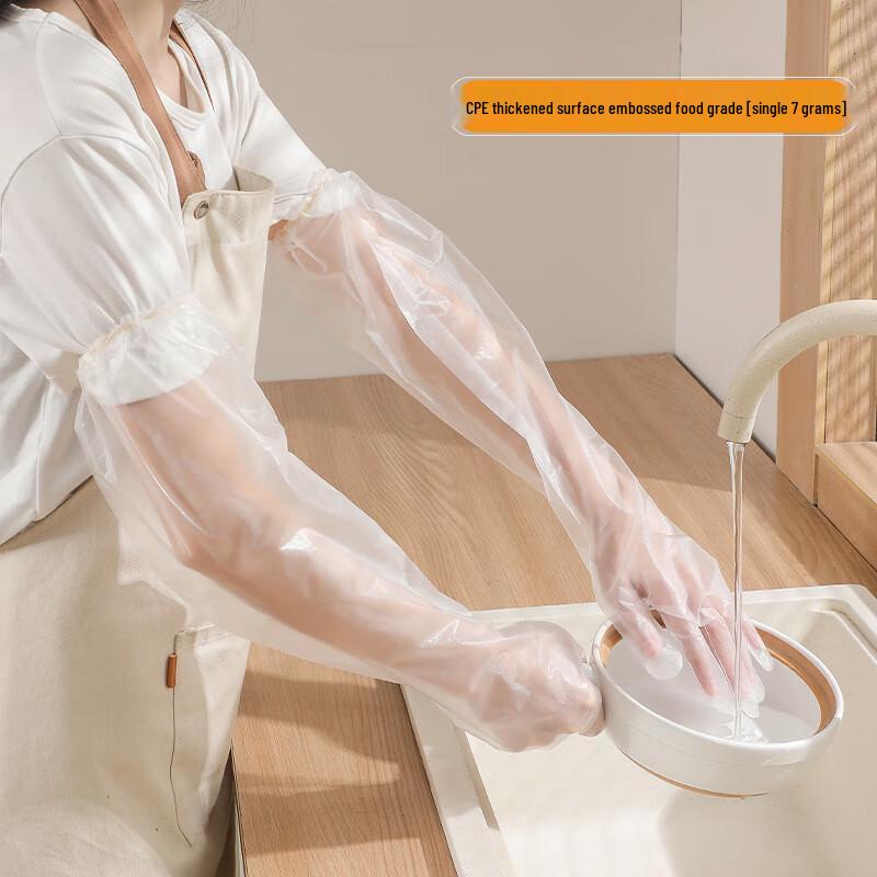 Disposable CPE Arm-Length Protective Gloves