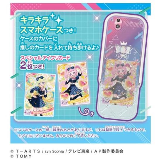 Takara Tomy Secret Eyepri Smartphone R DX Set