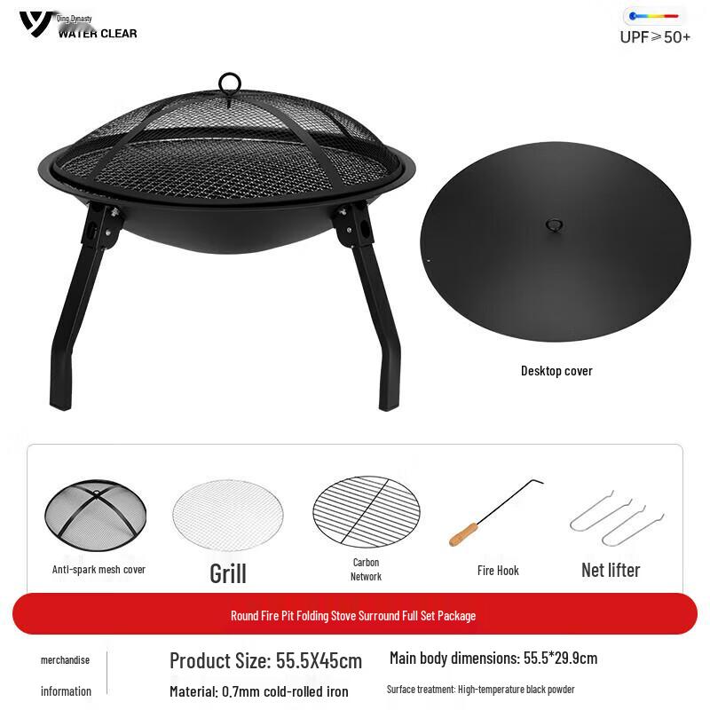 Indoor Charcoal Tea Brewing Stove Kit 555*555*450