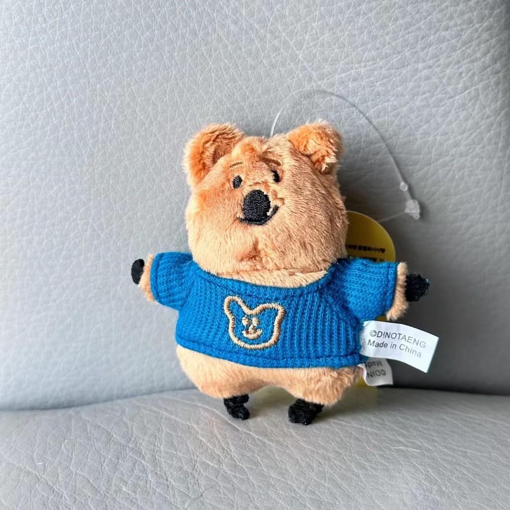 Koala Käse Plüsch Schlüsselanhänger mit weicher Baumwollfüllung für Kinder Sammler