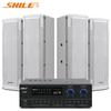 SHILE Professional Conference Room Column Speaker System