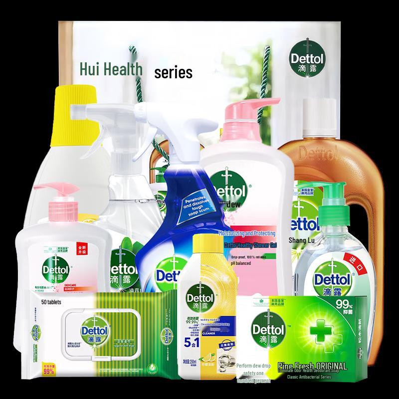 Набор Dettol для максимальной гигиены и дезинфекции