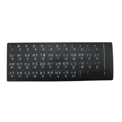 Pegatinas de Teclado 3 Idiomas en 1 Idioma Inglés Hebreo Para Accesorios de PC Portátil