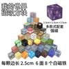 Pixel World Magnetic Building Block Assembly Toy Decompression Children'S Educational Toys 25Mm Size