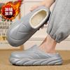 Fashion Men's Winter Slippers Clogs Short Plush Fashion Hole Shoes Beach Sandal Indoor House Flat Shoes Lightweight Soft Bathroom Slide