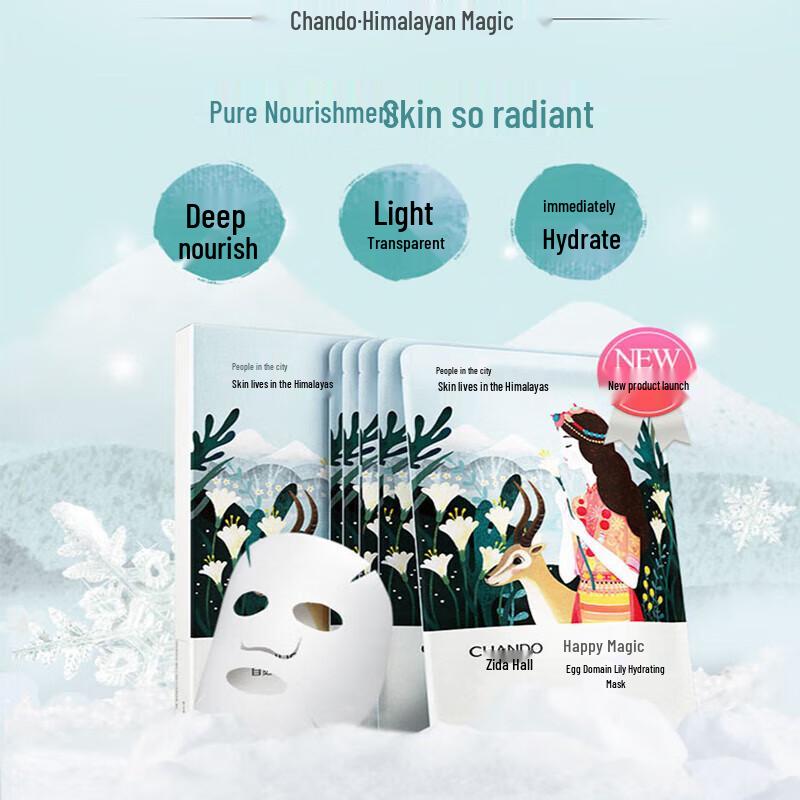 Chando Brightening & Hydrating Mask Set