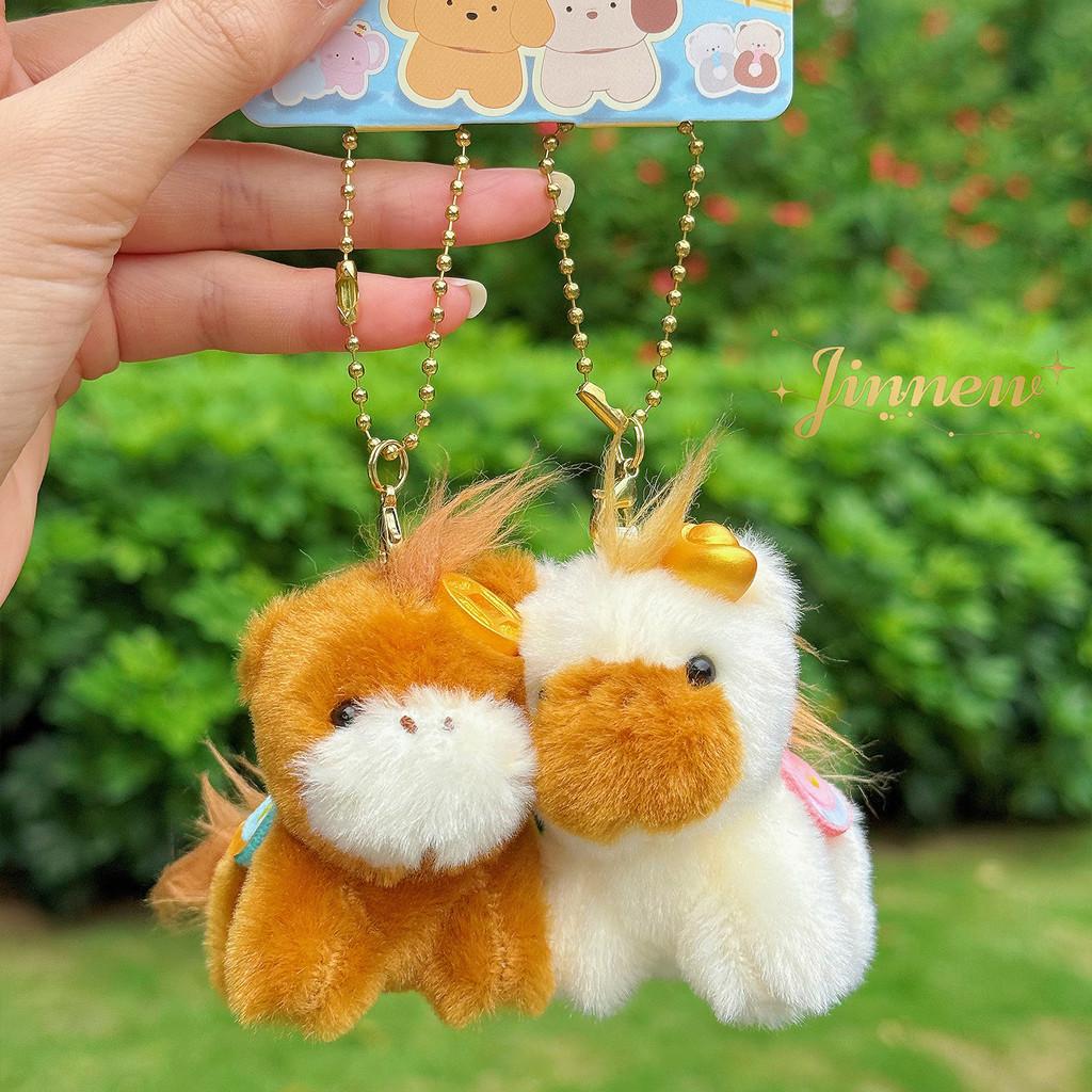 Mini Cute Fox Cat And Horse Plush Keychain With Magnetic Attachment For Kids And Collectors