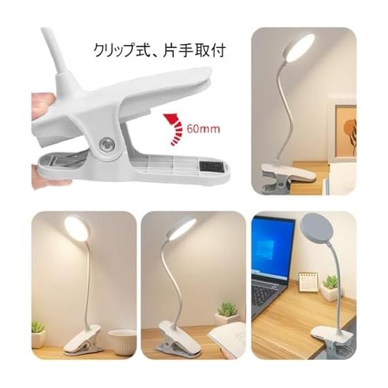Clip Light LED USB Rechargeable 3 Level Color Temperature Stepless Dimming Stand Light Tabletop Desk Light 360 Rotatable Large Area Light Easy on