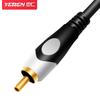 3.5mm to Dual RCA Audio Cable