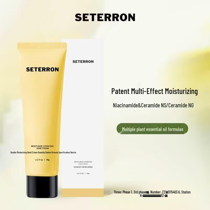 Shidanrou Intensive Hand & Body Moisturizer