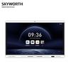 Skyworth Interactive Conference Flat Panel (CN Version)