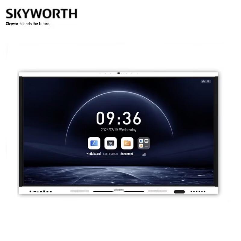 Skyworth Interactive Conference Flat Panel (CN Version)