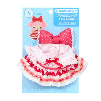 Dress-Up Clothes Set (Pitatto Friends) for Ages 3 and Up (Product ID: 152285)