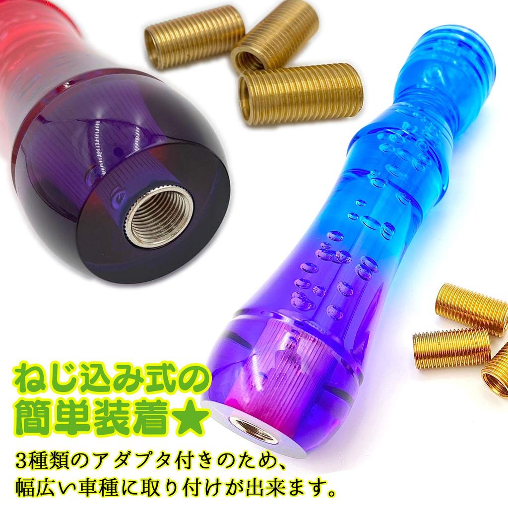 Meliore Electric Gear Shift Knob, Crystal, Bubble, Long, Extension, 7.9 Inches (200 Mm), 7.9