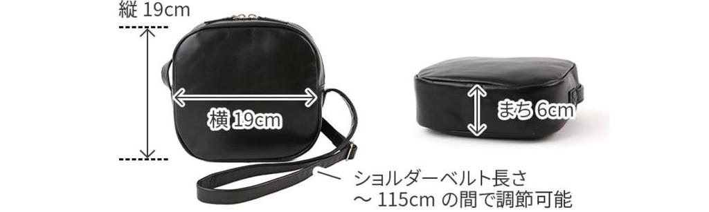 Tideway Umhängetasche, Echtes Leder, Rot, TW-T2514-RE