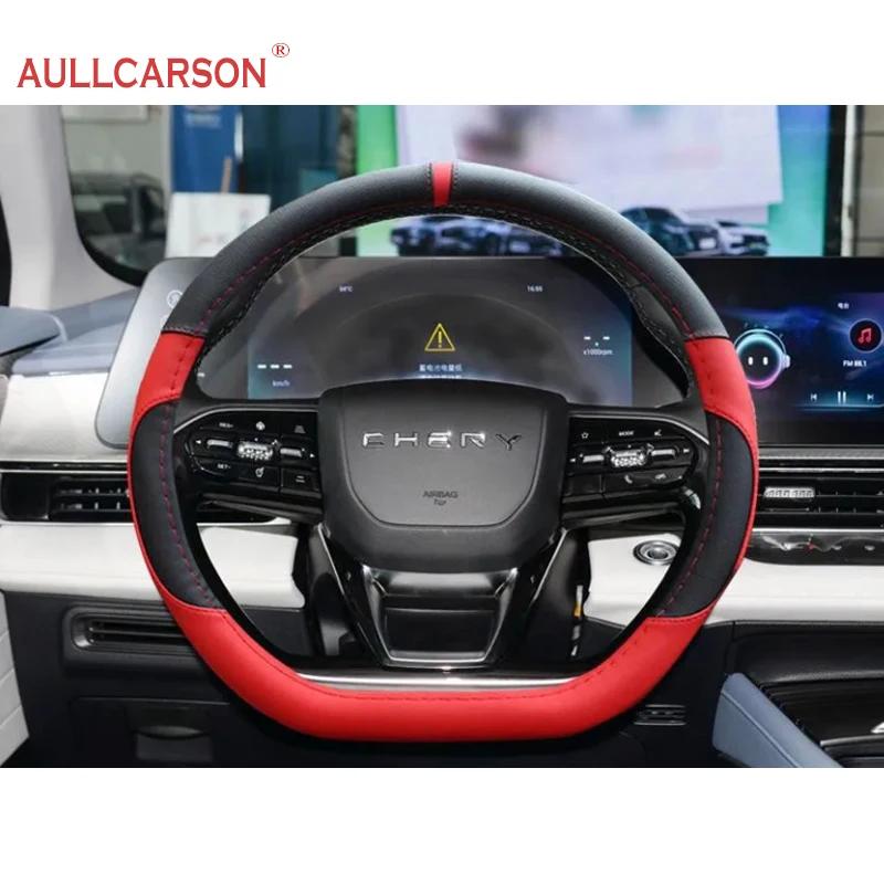 

For JAECOO J7 2024 Steering Wheel Cover Breathable Anti Slip PU Leather Car Accessories червоний