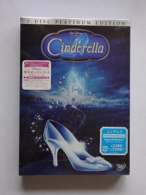 DVD WALT DISNEY - Cinderella Platinum Edition (Limite VWDS5088 Japan Movies & DVD Used