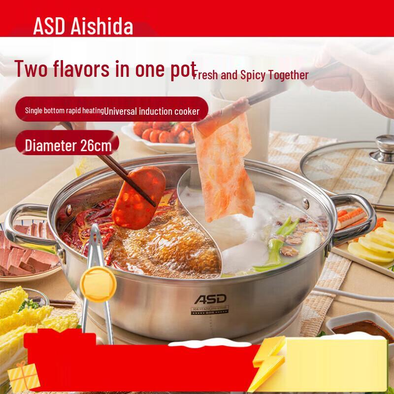 Aishida 26cm 304 Stainless Steel Divided Hot Pot