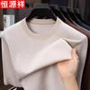 Hengyuanxiang Men's Silk Blend Knit Round Neck T-Shirt