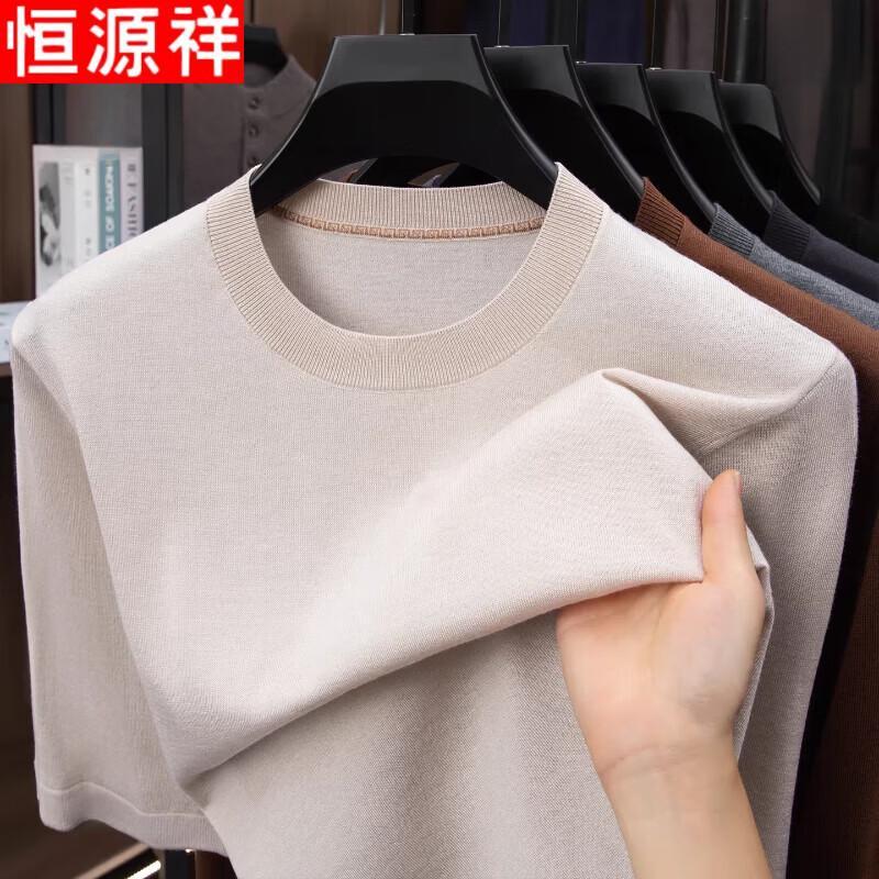 Hengyuanxiang Men's Silk Blend Knit Round Neck T-Shirt