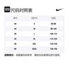 Nike Basketball Jerseys Men's Green Moderate Straight Fit CW3437-313