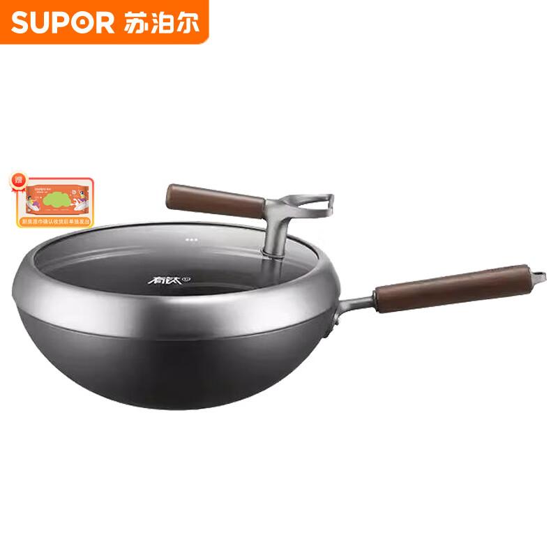SUPOR 32cm Titanium Iron Non-stick Wok