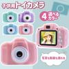 Camera Digital Camera Toy Camera Video Shooting Kids Camera Toy Boys Girls Present Gift 2 Years Old 3 Years Old 4 Years Old 5 Years Old Kids