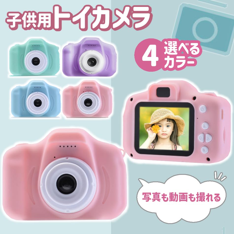 Camera Digital Camera Toy Camera Video Shooting Kids Camera Toy Boys Girls Present Gift 2 Years Old 3 Years Old 4 Years Old 5 Years Old Kids