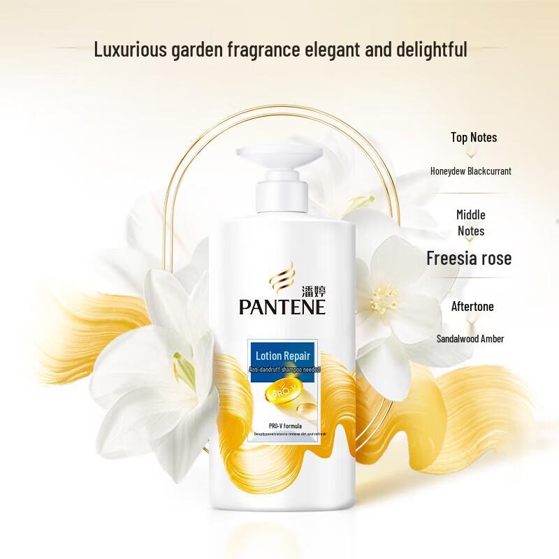Pantene Lotion Repair Anti-Dandruff Shampoo