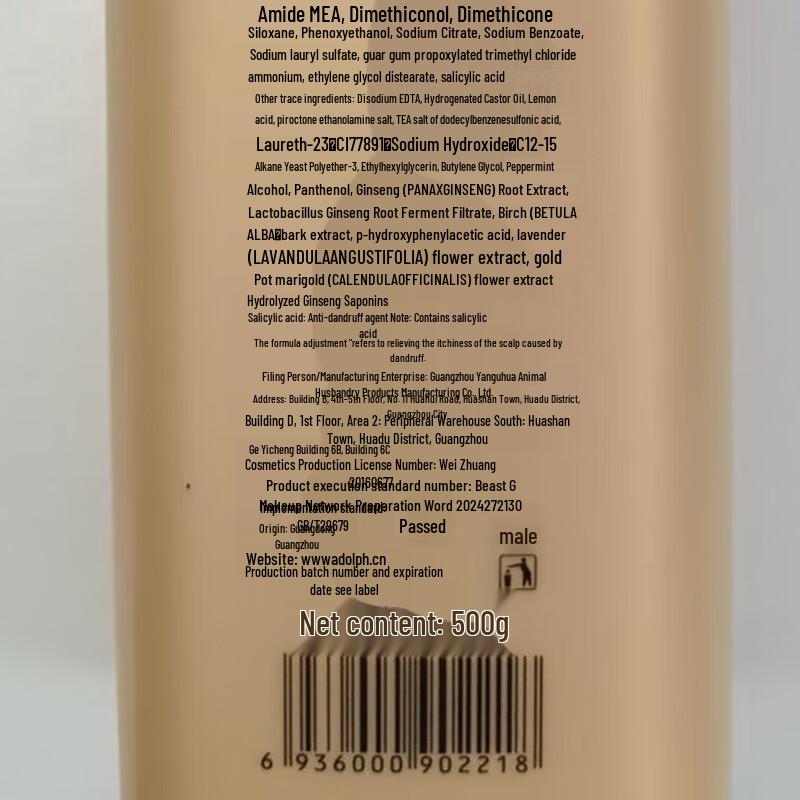 Adoff Ginseng Natural Shampoo Gift Set