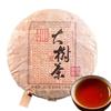 Pu-erh Tea 357g Ripe Tea Cake Chinese Yunnan Fermented Slimming Tea
