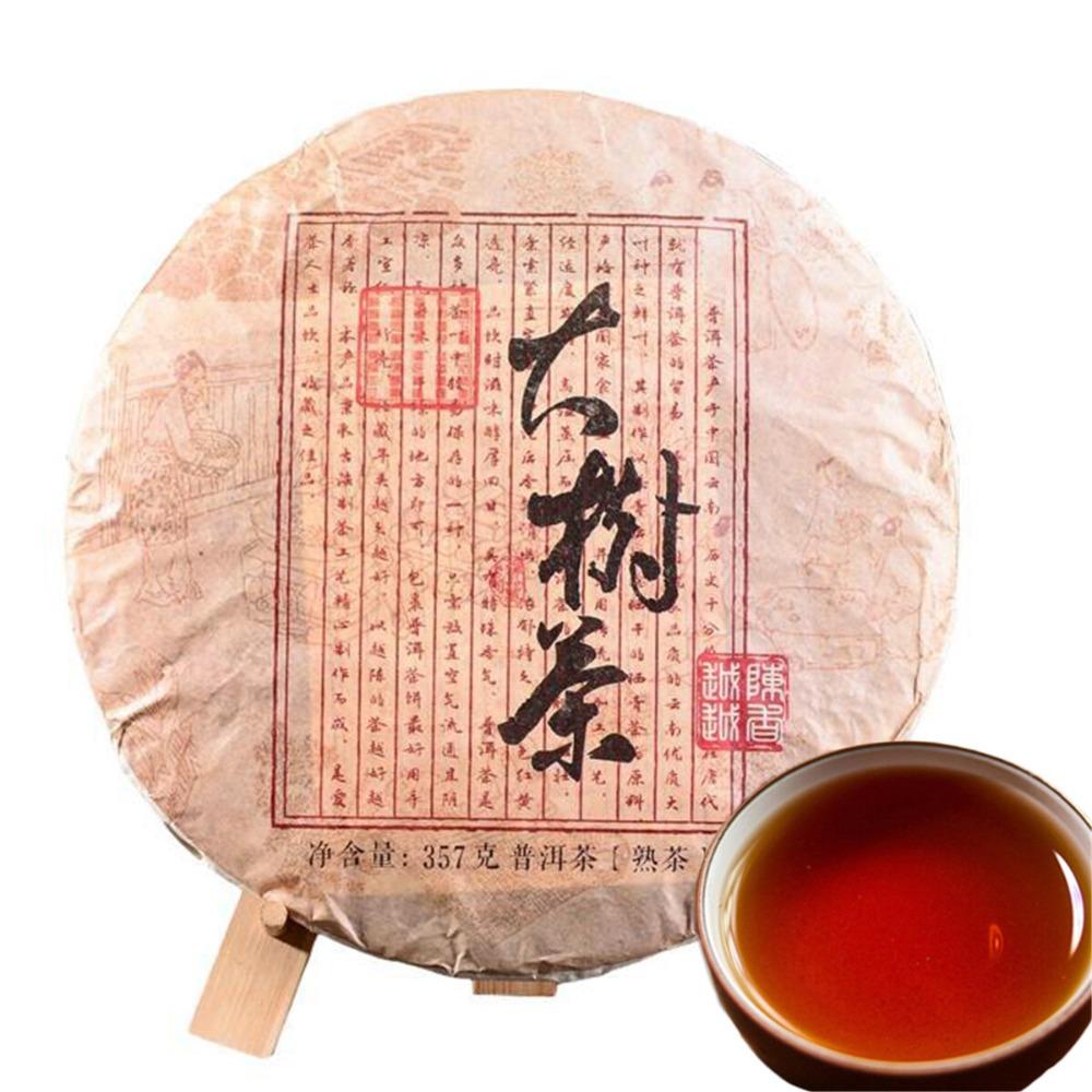 Pu-erh Tea 357g Ripe Tea Cake Chinese Yunnan Fermented Slimming Tea
