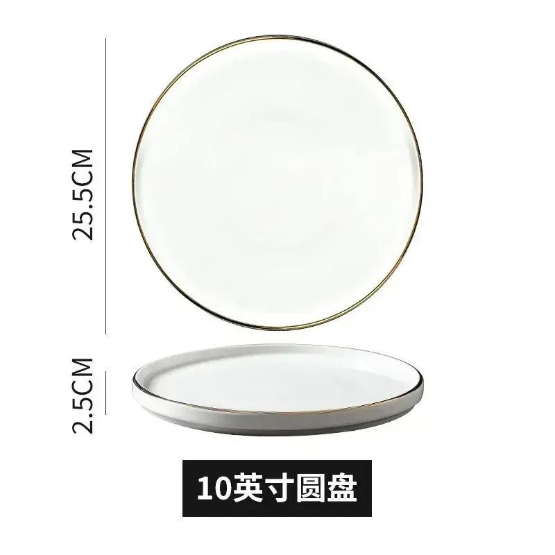 Flat Ceramic Western Dish Household 8-inch Black Non Slip Steak Plate Restaurant Commercial White Circular Pasta Tableware