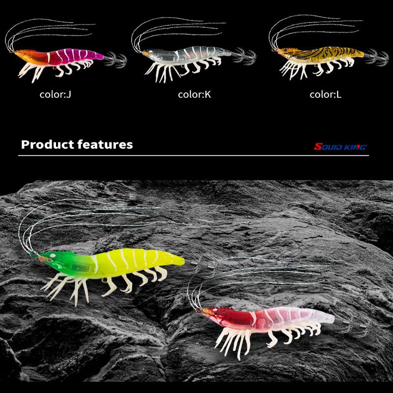 Shrimp 105Mm 12G Squid Jig Luminous Horizontal Slow Sinking Lure Webfoot Wood Shrimp Octopus Bait Squid Cuttlefish Fishing
