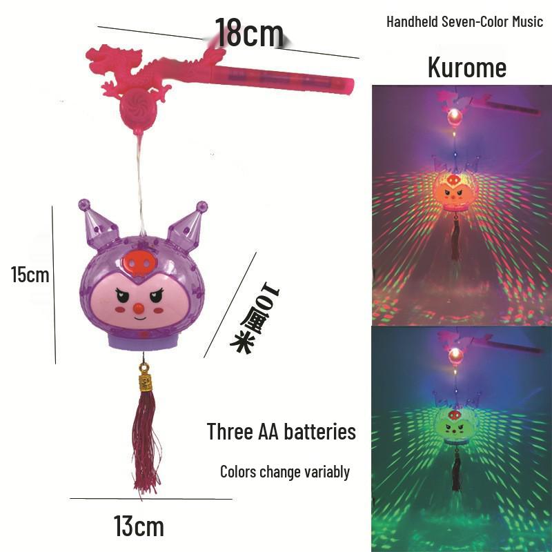 2026 Year of the Horse Spring Festival Children's Handheld Cartoon Lantern Toy